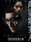 天道无双的角色技能解析及实用技巧